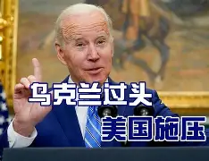 德国艰难战胜乌克兰,主场之利尽显的简单介绍 德国艰难战胜乌克兰,主场之利尽显的简单介绍