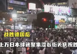 德国艰难战胜乌克兰,主场之利尽显的简单介绍 德国艰难战胜乌克兰,主场之利尽显的简单介绍