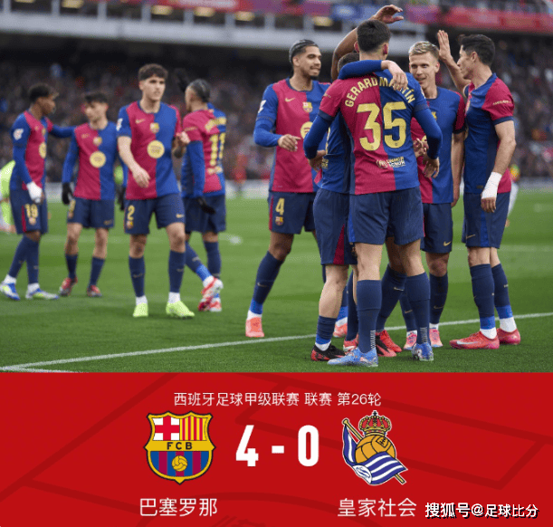 巴塞罗那客场不敌汉堡，积分榜再度滑落(巴塞罗那2022)